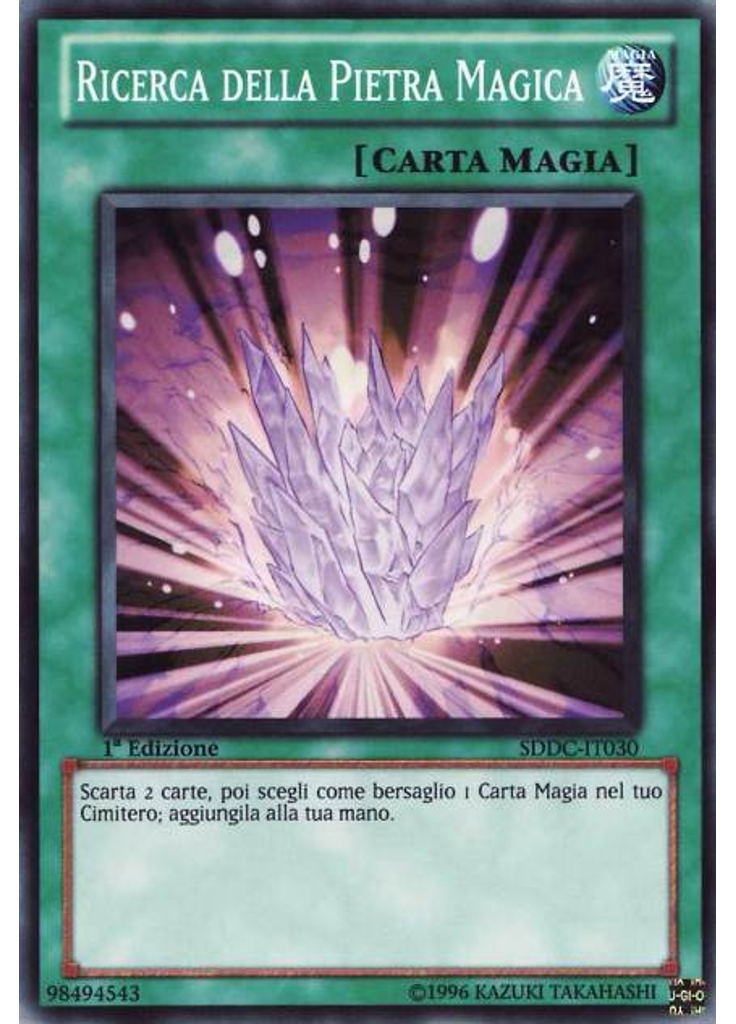 Ricerca della Pietra Magica