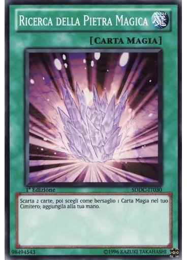 Ricerca della Pietra Magica