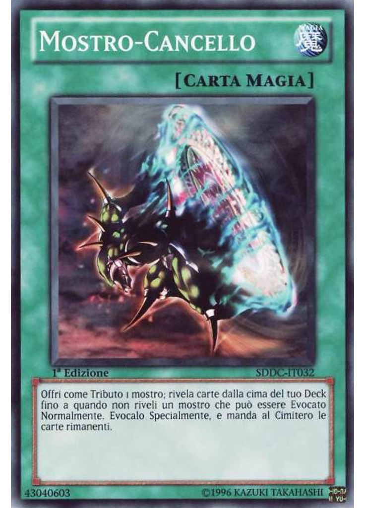 Mostro-Cancello