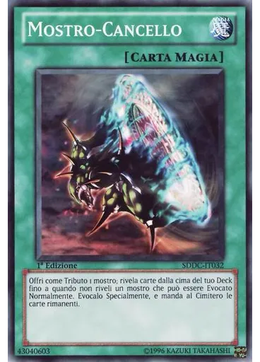Mostro-Cancello