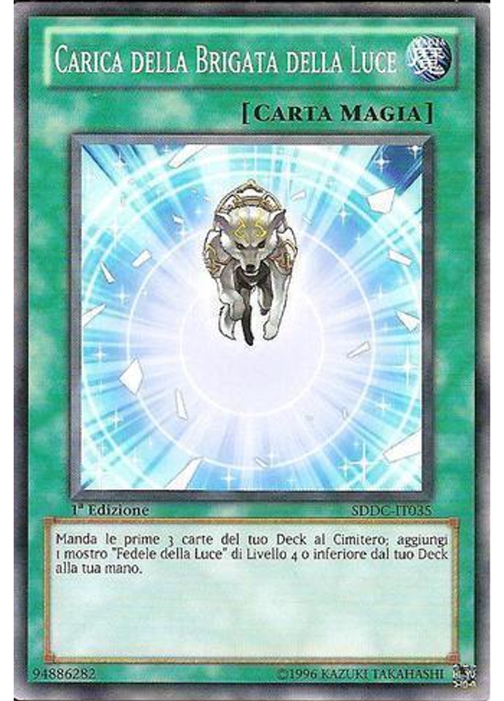 Carica della Brigata della Luce