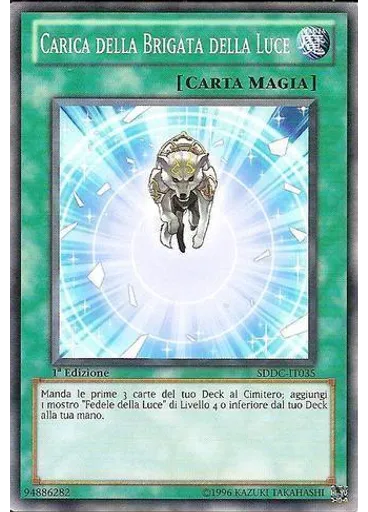 Carica della Brigata della Luce