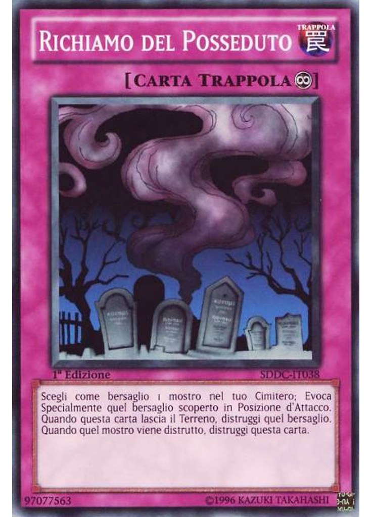 Richiamo del Posseduto