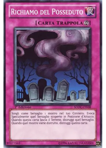 Richiamo del Posseduto