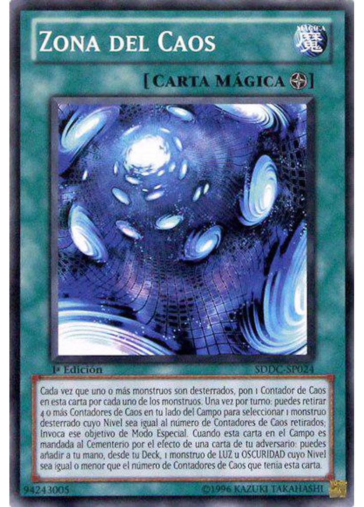 Zona del Caos
