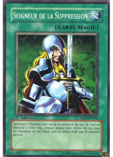 Seigneur de la Suppression