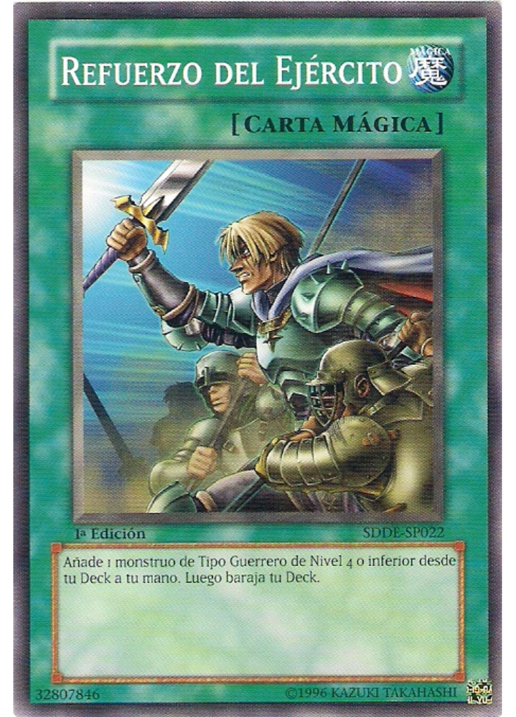 Refuerzo del Ejército