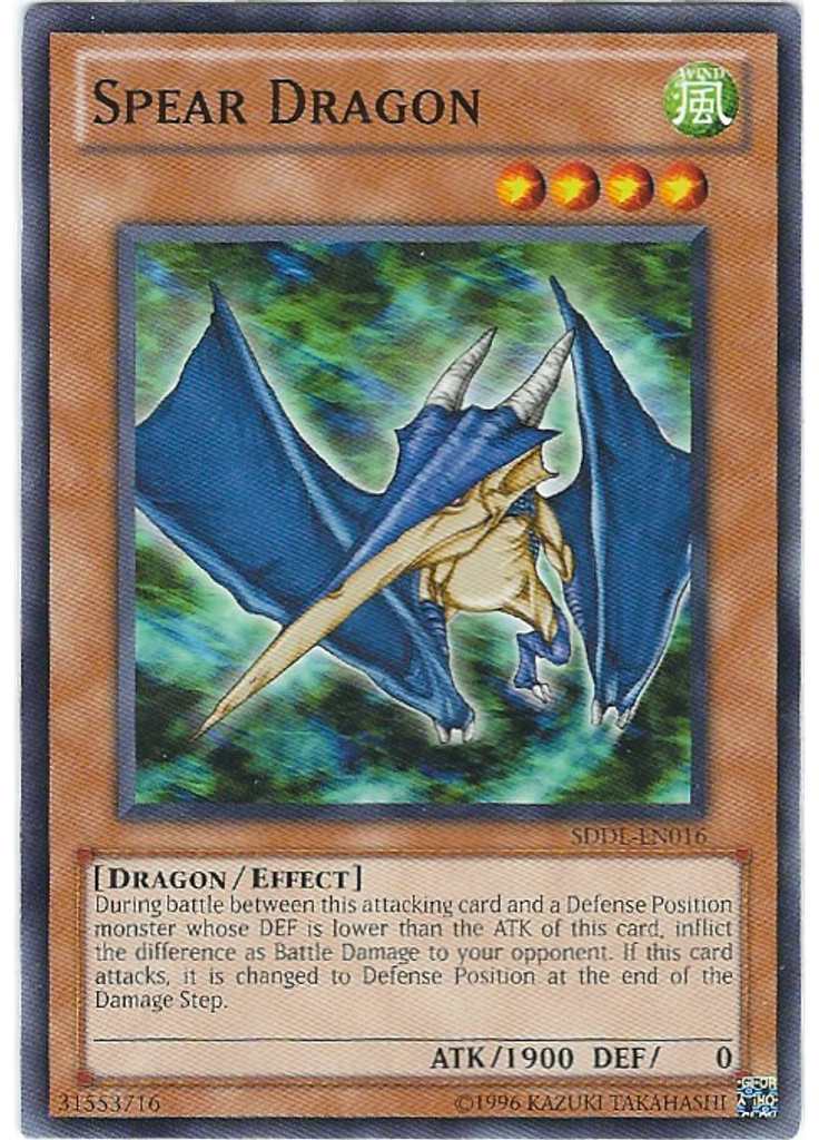 Spear Dragon (Common Unlimited)