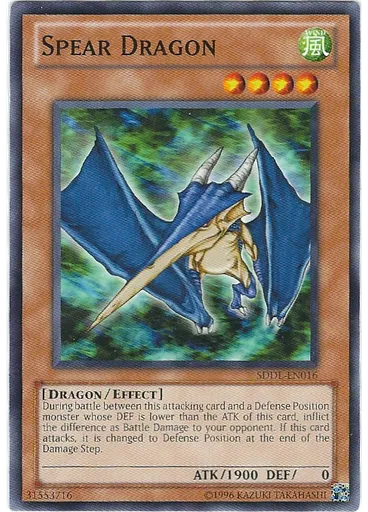 Spear Dragon (Common Unlimited)