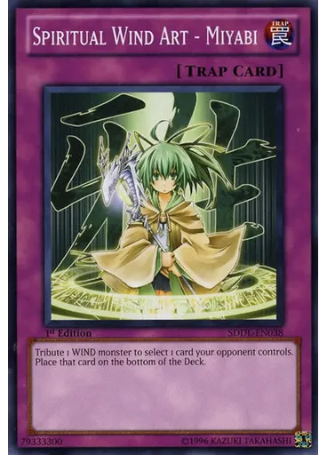 Spiritual Wind Art - Miyabi