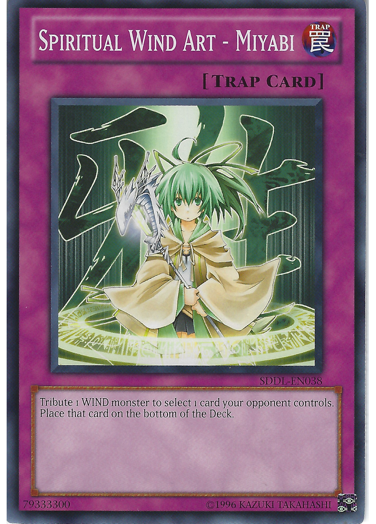 Spiritual Wind Art - Miyabi (Common Unlimited)