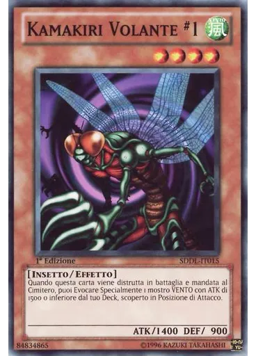 Kamakiri Volante #1