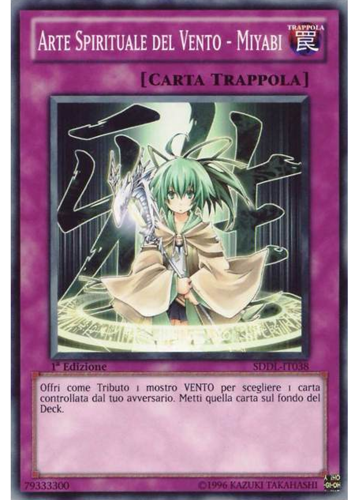 Arte Spirituale del Vento - Miyabi