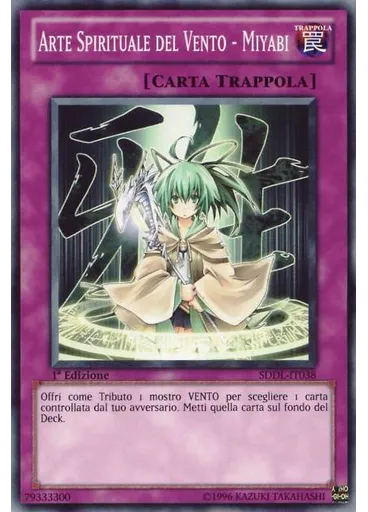 Arte Spirituale del Vento - Miyabi