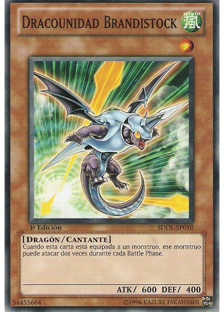 Dracounidad Brandistock