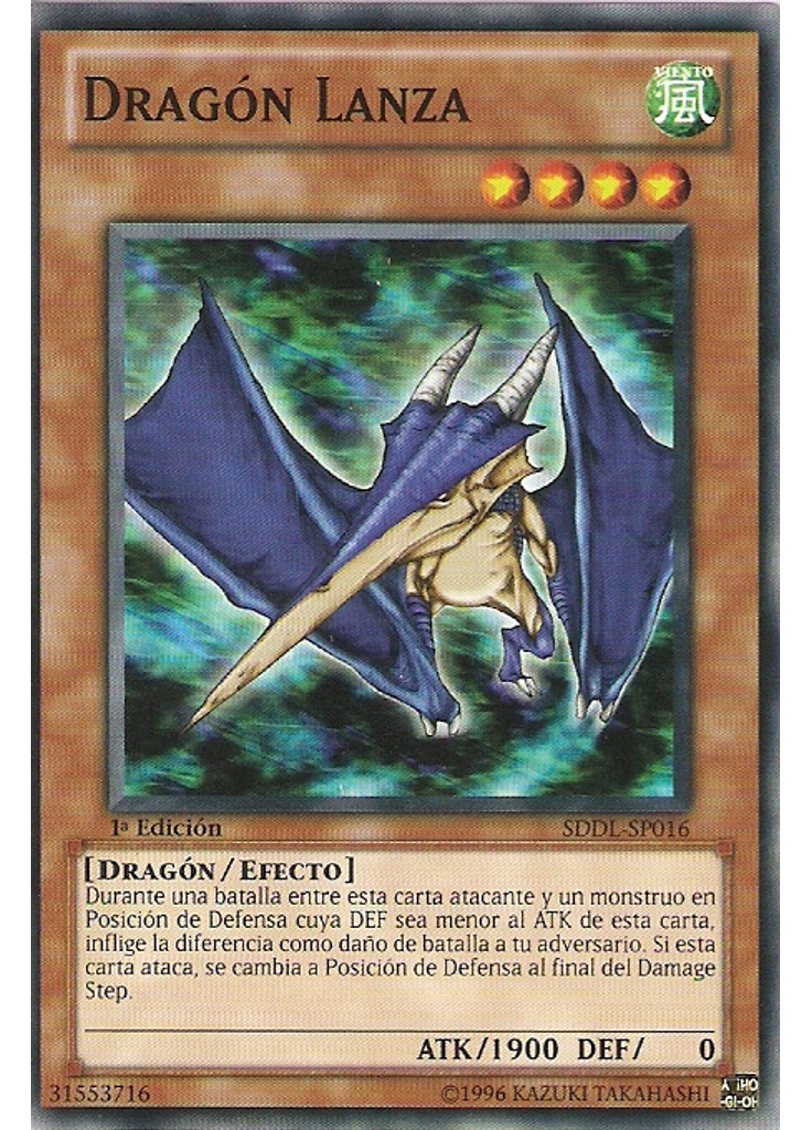 Dragón Lanza
