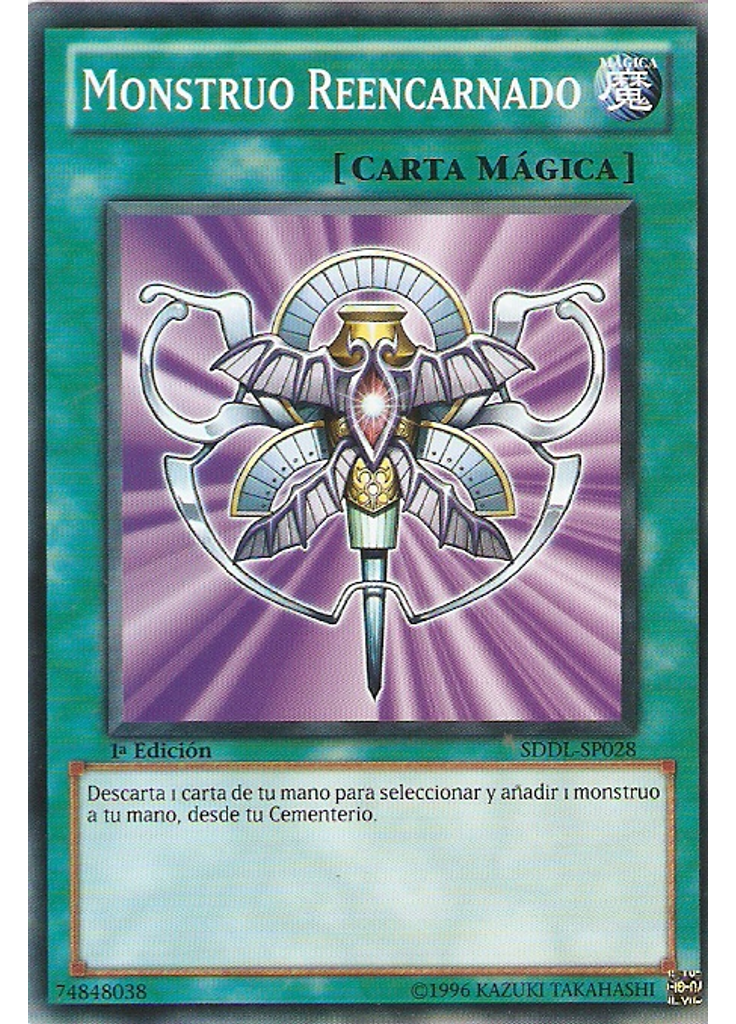 Monstruo Reencarnado