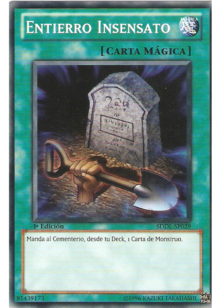 Entierro Insensato