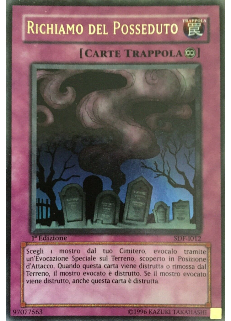 Richiamo del Posseduto