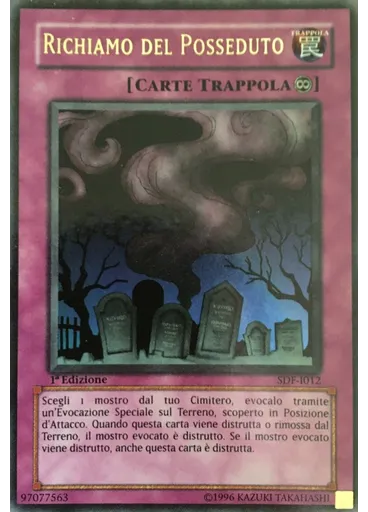 Richiamo del Posseduto