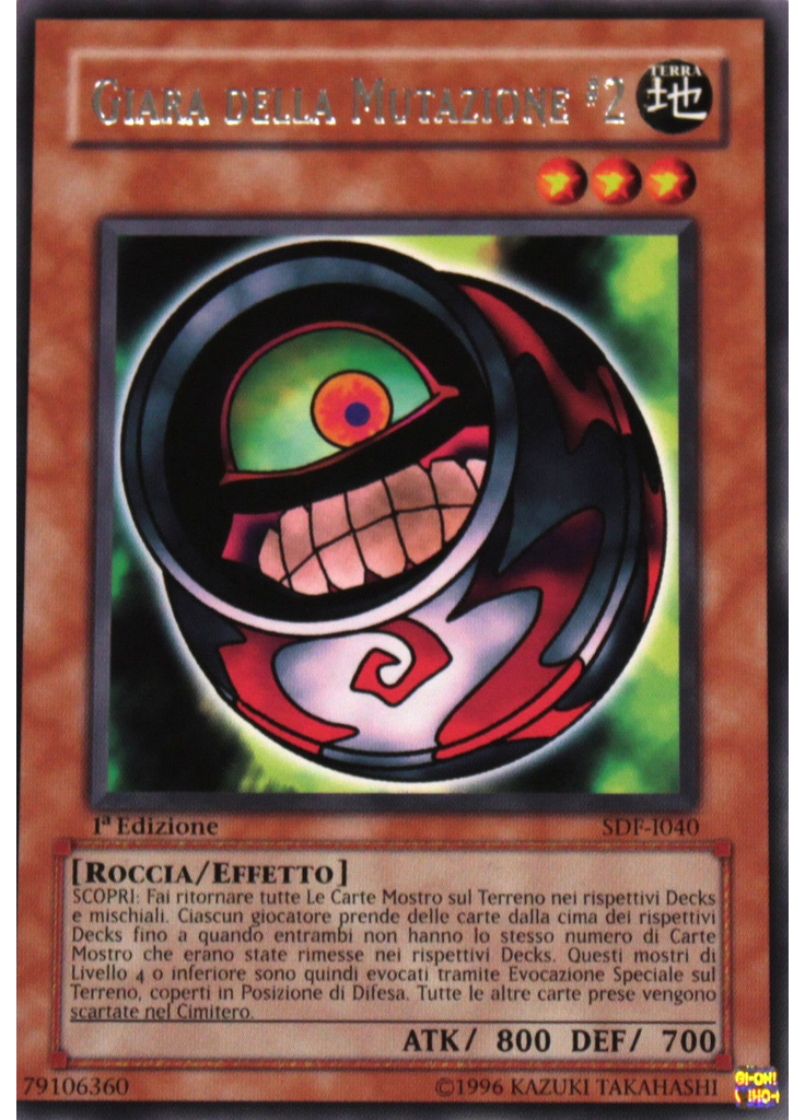 Giara della Mutazione #2
