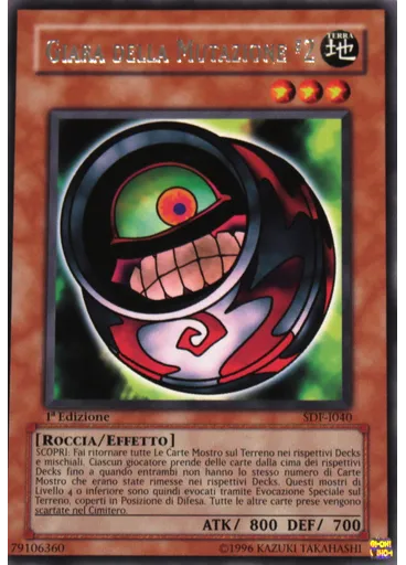Giara della Mutazione #2