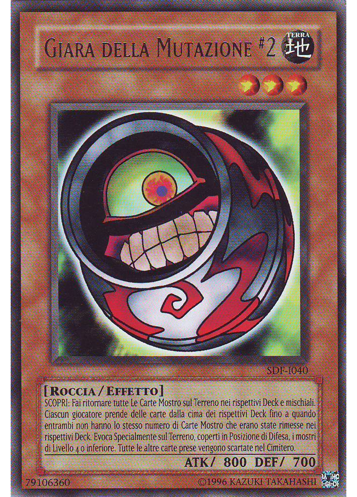 Giara della Mutazione #2 (Rare Unlimited Reprint)