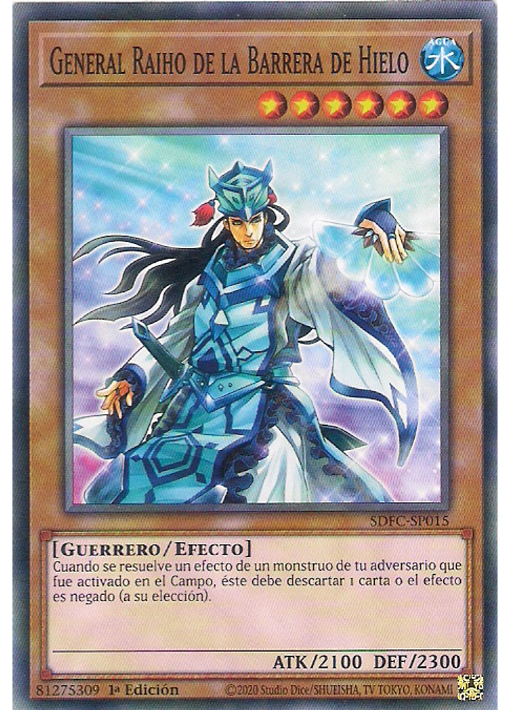 General Raiho de la Barrera de Hielo