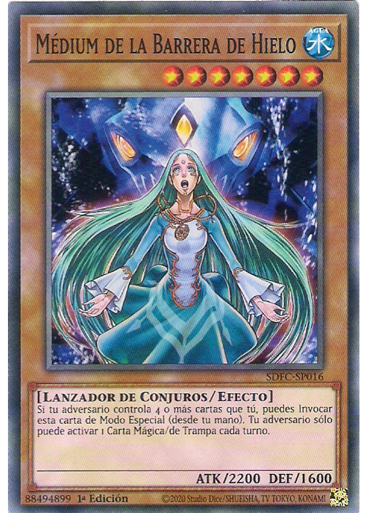 Médium de la Barrera de Hielo