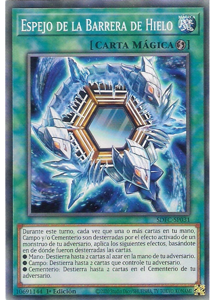 Espejo de la Barrera de Hielo