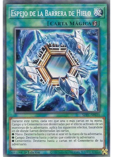 Espejo de la Barrera de Hielo