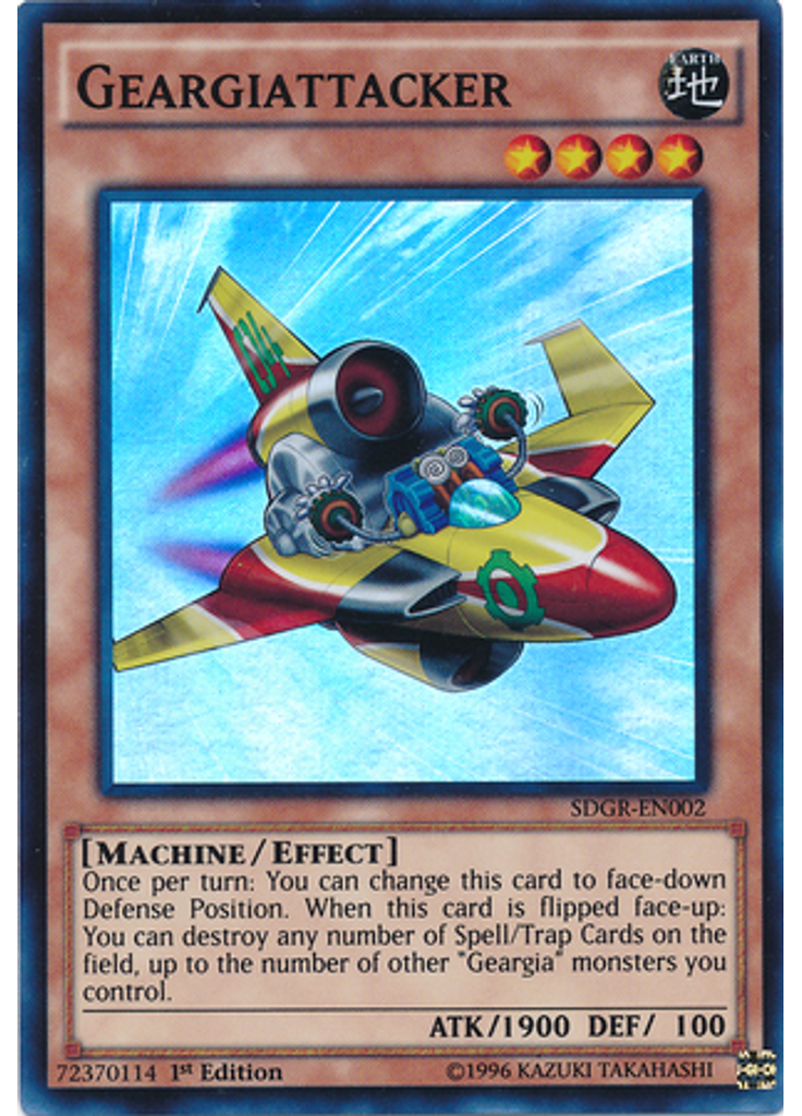 Geargiattacker