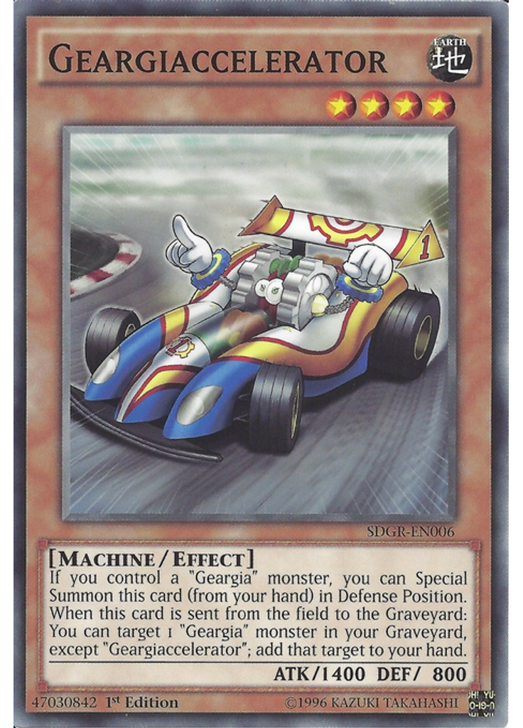 Geargiaccelerator