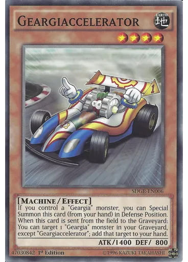 Geargiaccelerator