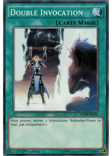 Double Invocation
