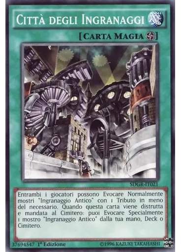 Città degli Ingranaggi