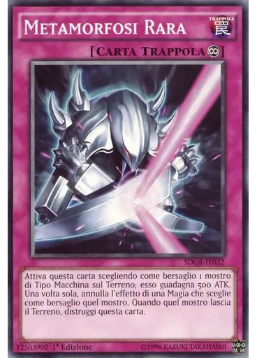 Metamorfosi Rara