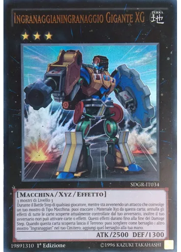 Ingranaggianingranaggio Gigante XG