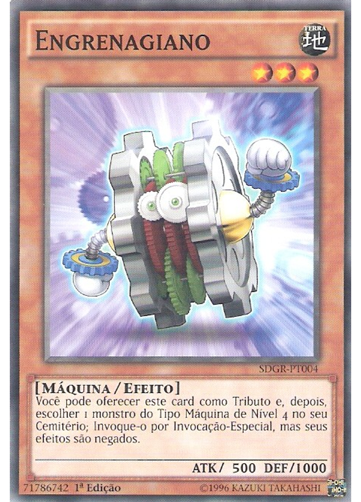 Engrenagiano