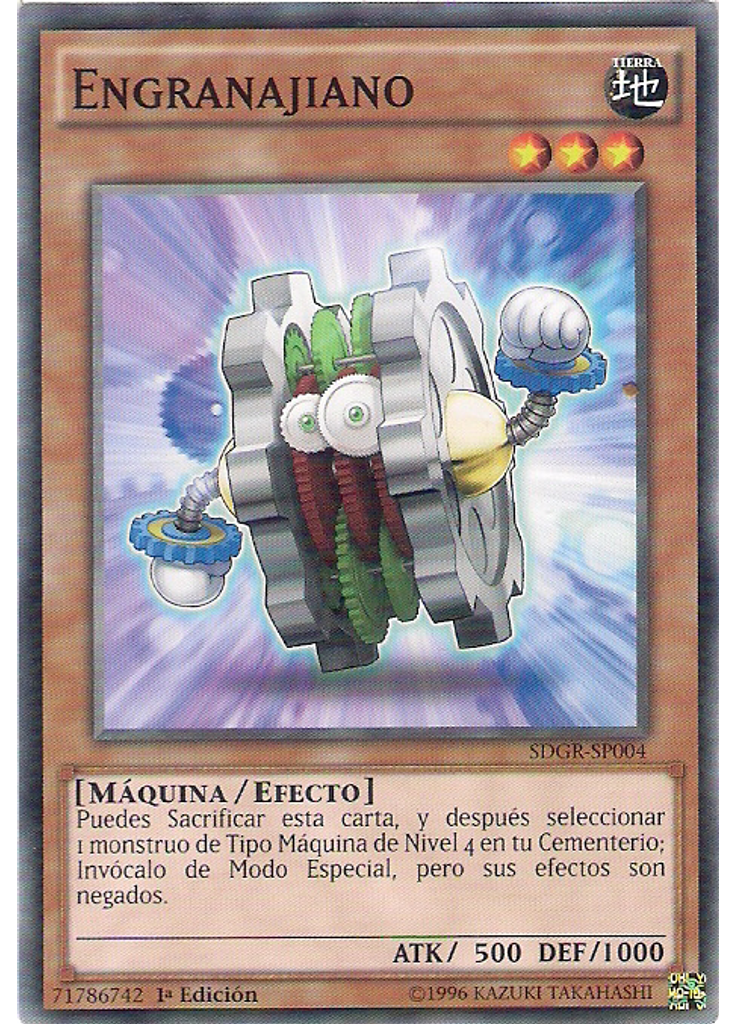 Engranajiano