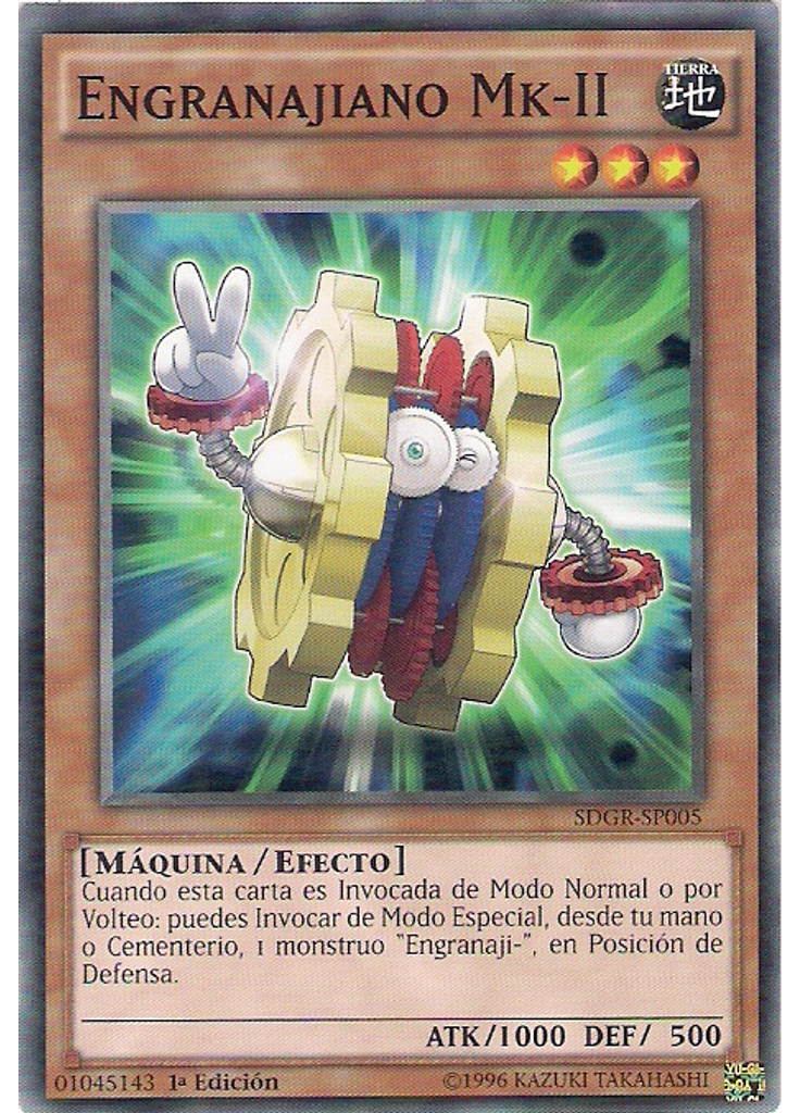 Engranajiano Mk-II