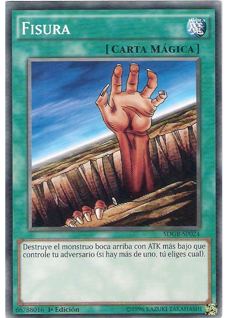 Fisura