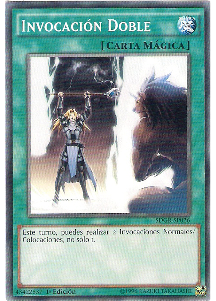 Invocación Doble