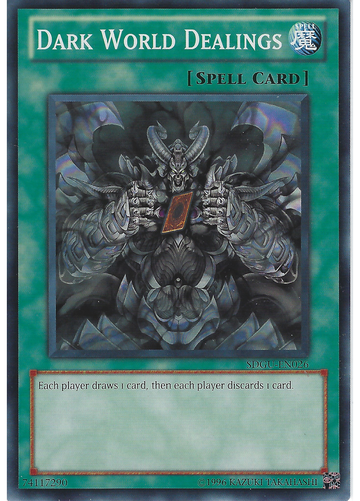 Dark World Dealings (Common Unlimited)