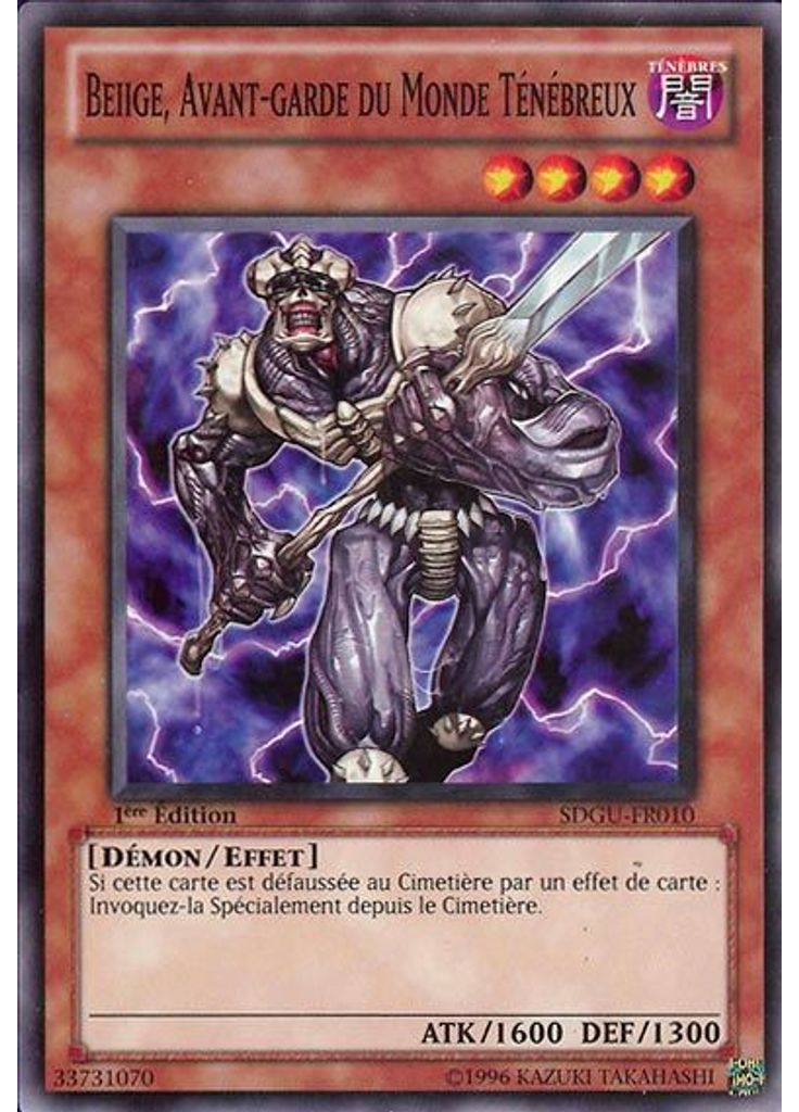 Beiige, Avant-garde du Monde Ténébreux
