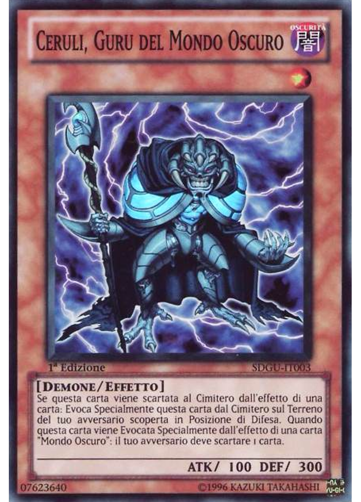 Ceruli, Guru del Mondo Oscuro