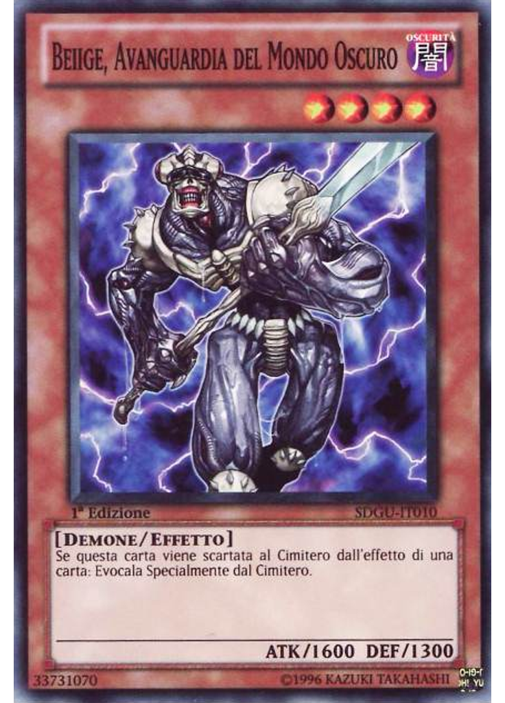 Beiige, Avanguardia del Mondo Oscuro