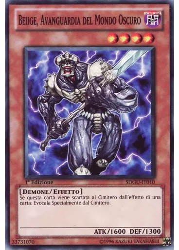 Beiige, Avanguardia del Mondo Oscuro