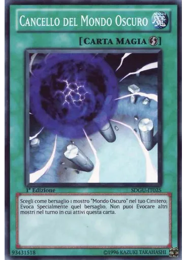 Cancello del Mondo Oscuro