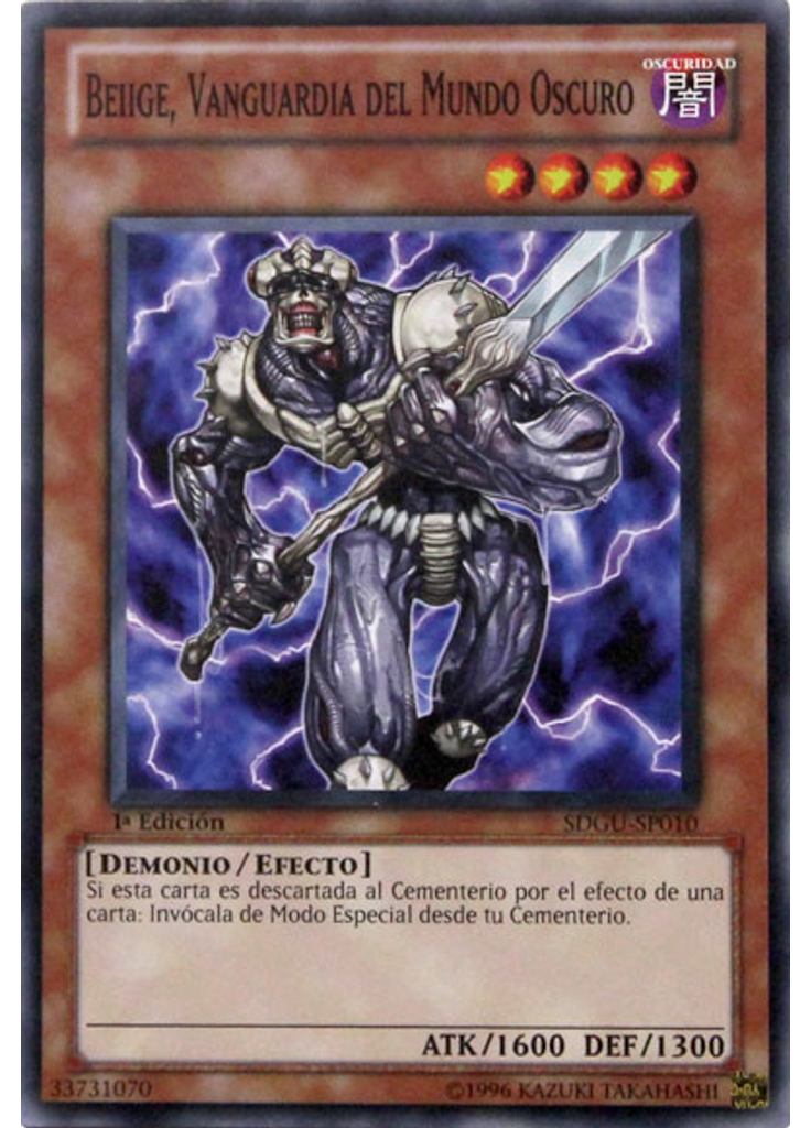 Beiige, Vanguardia del Mundo Oscuro